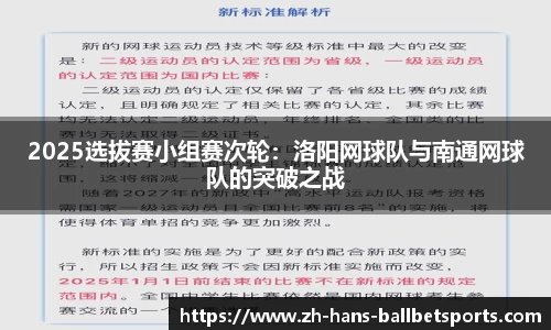 BB贝博体育首页