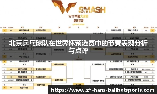 BB贝博体育首页