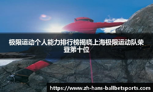 BB贝博体育官方网站