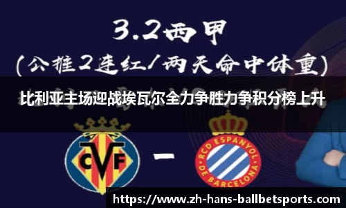 BB贝博体育官方网站